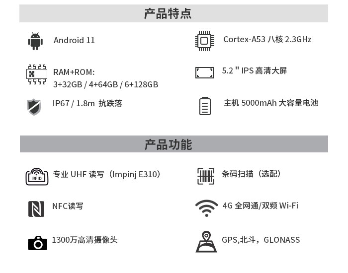 产品特点.jpg