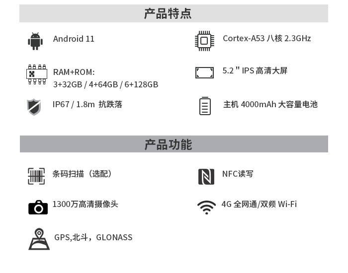 产品特点.jpg