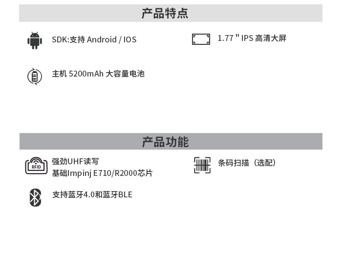 产品特点.jpg