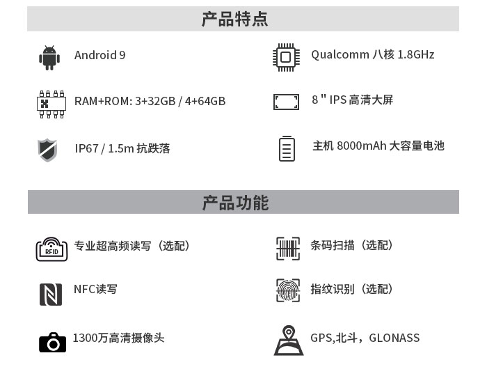 产品特点.jpg