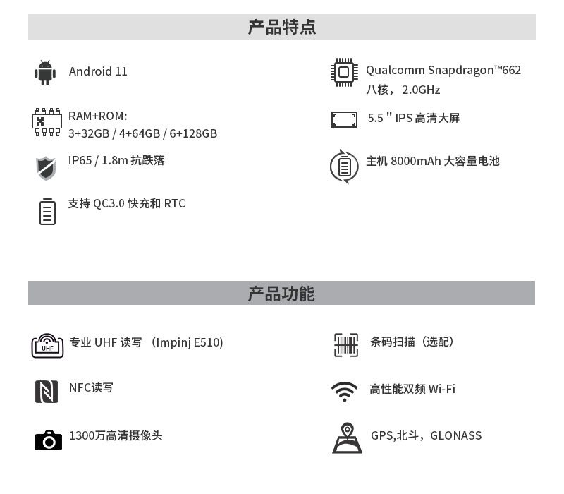 产品特点.jpg