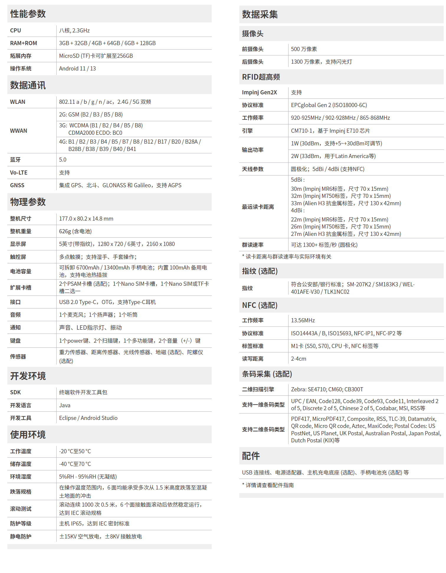 微信图片_20250220165519.png