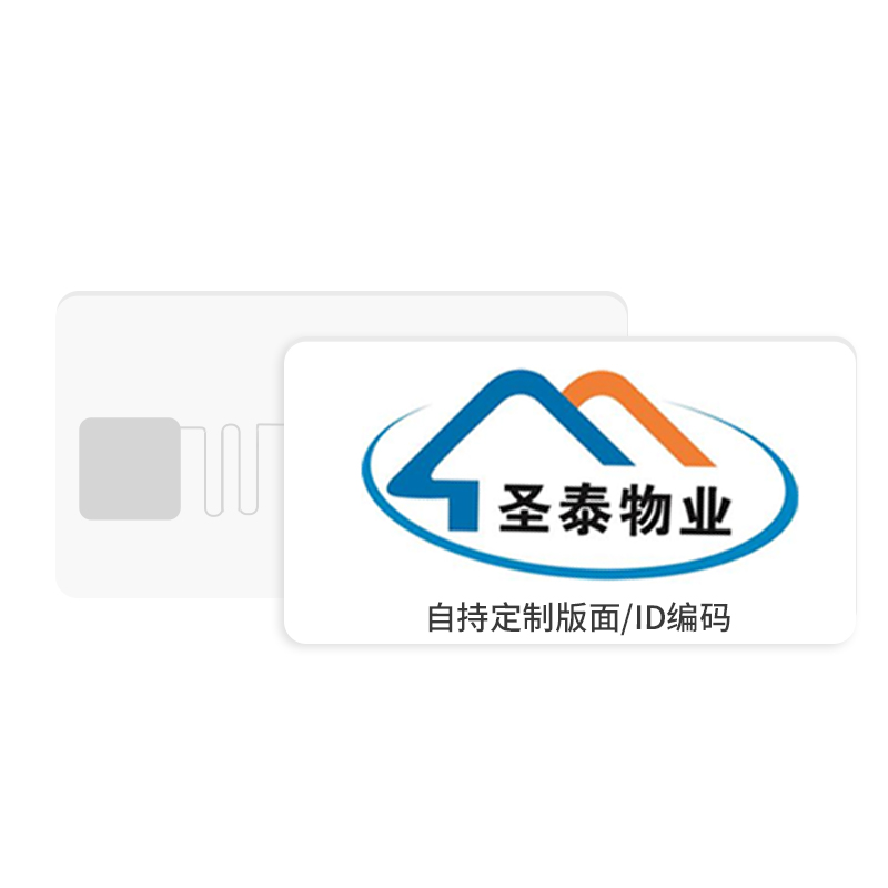 8654标准卡.jpg