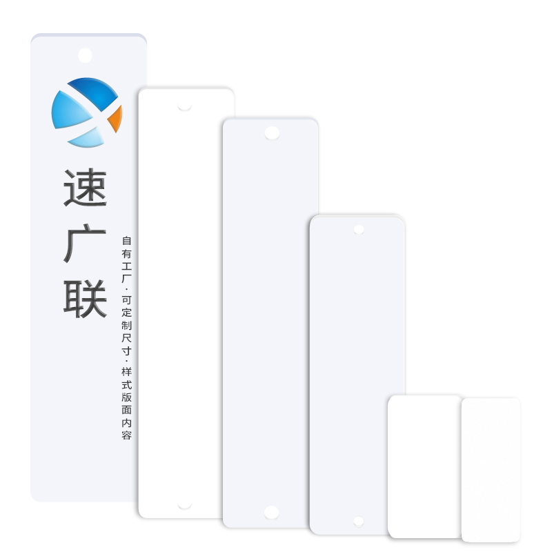PVC/PET异型卡定制